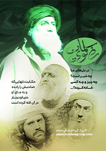 سلمان رضوی