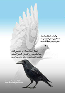 تائب